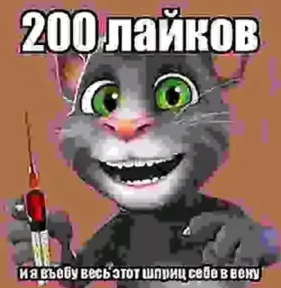 Стикер Kffididido - 6