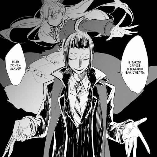 Стикер Mori Ōgai - 9