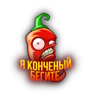 Стикер Огненная тима🔥 - 7