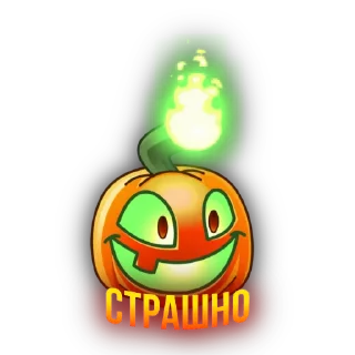 Стикер Огненная тима🔥 - 3