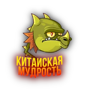 Стикер Огненная тима🔥 - 5