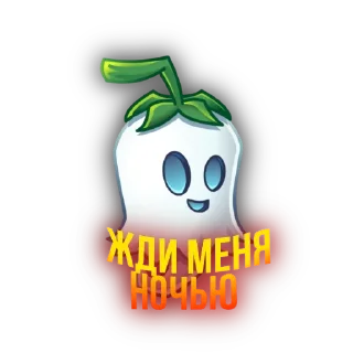 Стикер Огненная тима🔥 - 0