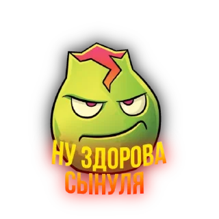 Стикер Огненная тима🔥 - 9