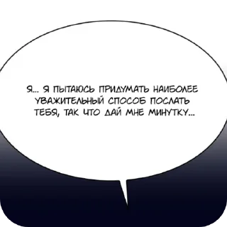 Стикер Ого - 3