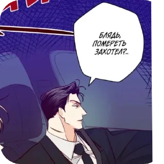 Стикер Ого - 1