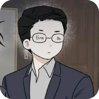 Стикер Ого - 2