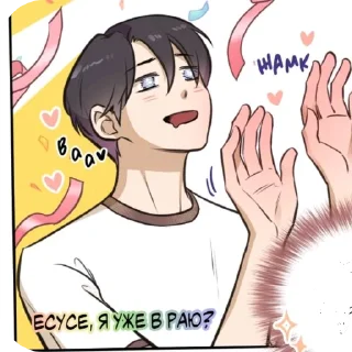 Стикер Ого - 4