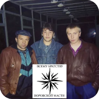 Стикер Ого - 7