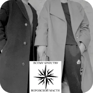 Стикер Ого - 1