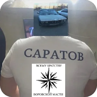 Стикер Ого - 6