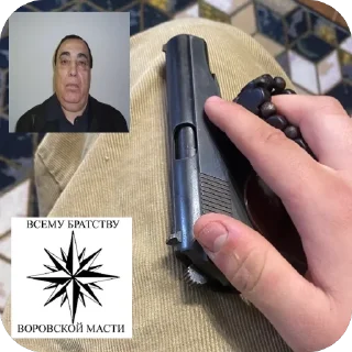 Стикер Ого - 2