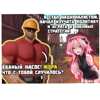 Стикер Ого :: @Fckingded - 5