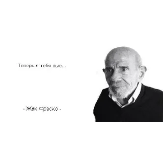 Стикер Ого :: @Fckingded - 10