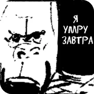 Стикер Ого :: @Fckingded - 3