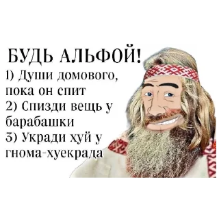 Стикер Ого :: @Fckingded - 11