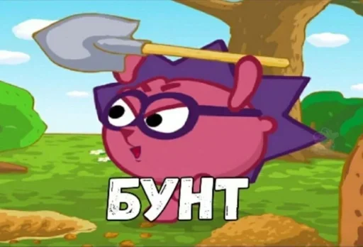 Стикер Лол(^_-) - 10