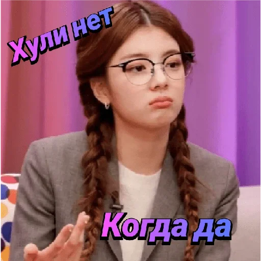 Стикер Лол(^_-) - 8