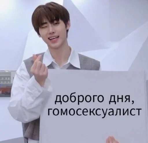 Стикер Лол(^_-) - 1