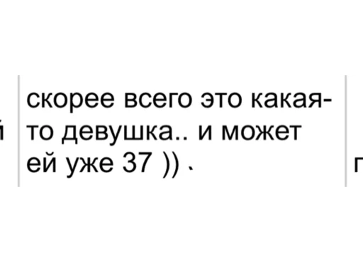 Sticker Экстремальное самовыражение - 10