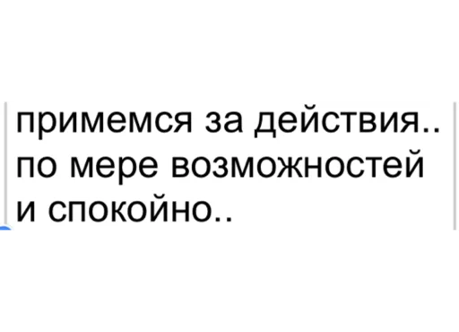 Sticker Экстремальное самовыражение - 8