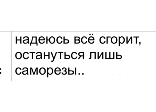 Sticker Экстремальное самовыражение - 7