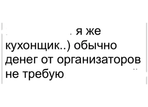 Sticker Экстремальное самовыражение - 4