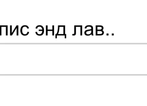 Sticker Экстремальное самовыражение - 3