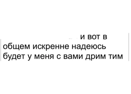 Sticker Экстремальное самовыражение - 2