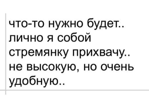 Sticker Экстремальное самовыражение - 0