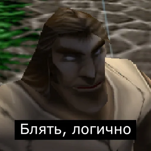 text screenshot human face