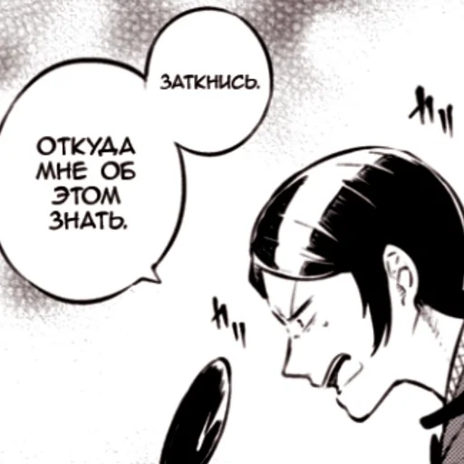 Стикер Огурчик РИИИИИК :: @fStikBot - 11