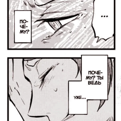 Стикер Огурчик РИИИИИК :: @fStikBot - 9