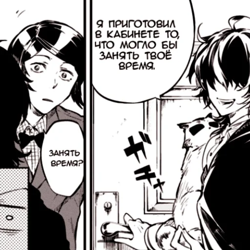 Стикер Огурчик РИИИИИК :: @fStikBot - 6