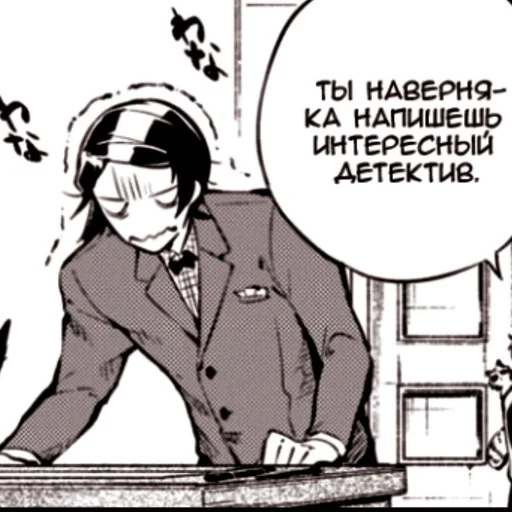 Стикер Огурчик РИИИИИК :: @fStikBot - 3