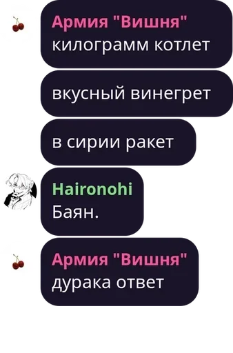 Ёмаё. :: @fStikBot - СМС