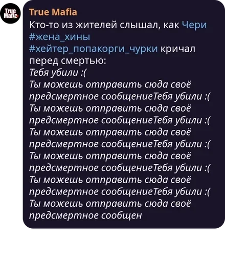 text screenshot font