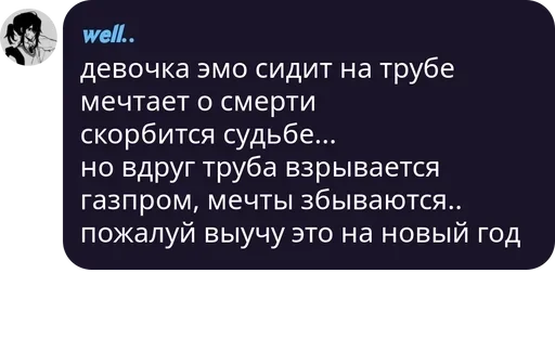 text screenshot font