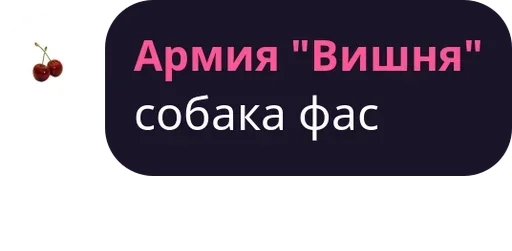 text font screenshot