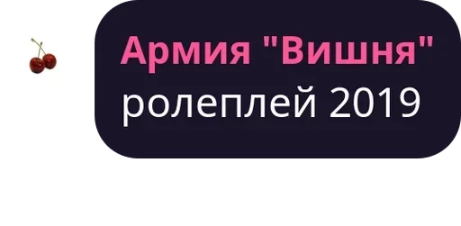 text font screenshot