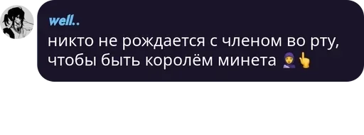 text screenshot font