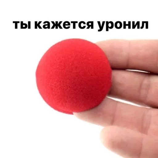 мяч красный