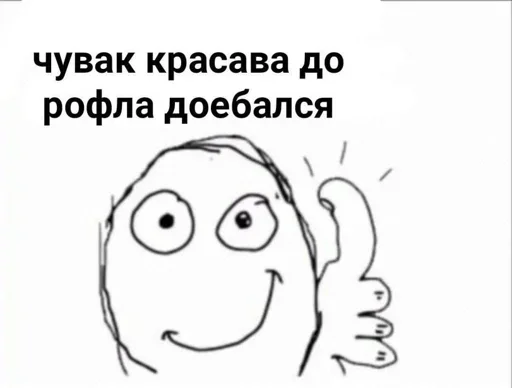 эскиз линейное искусство клипарт