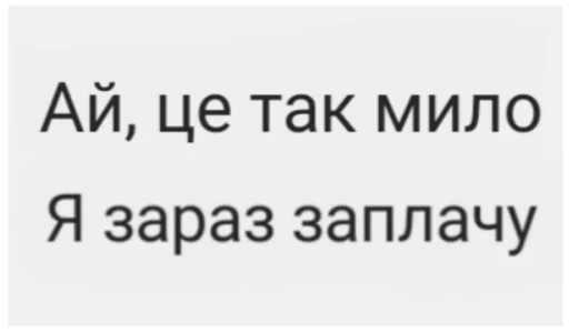 Стикер Andy's - 2