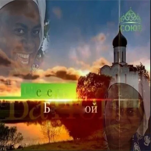 облако человеческое лицо небо