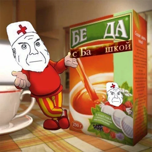 СМС кофейная чашка комнатный