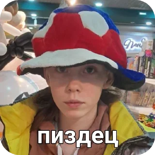 Стикер Ох и ах - 5