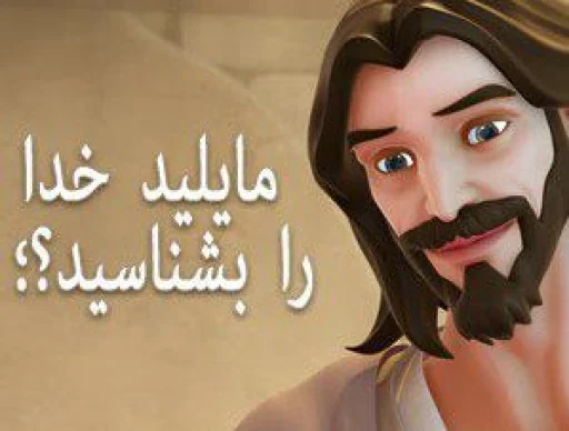 человеческое лицо мультфильм СМС