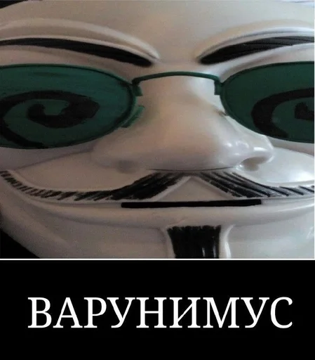 text poster mask
