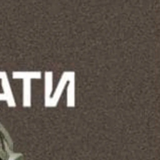 Sticker OhhhhyeahBaby - 1