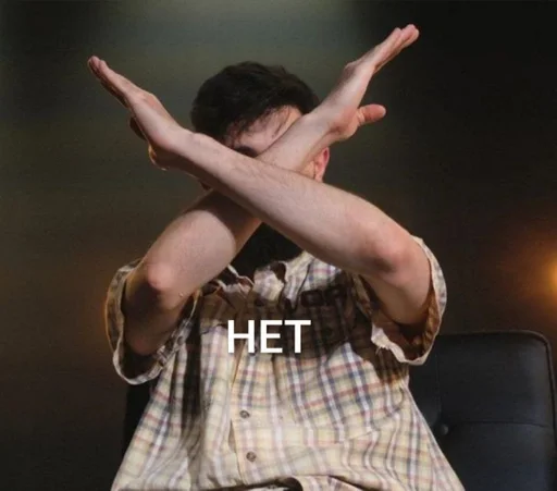 Человек одежда танцевать